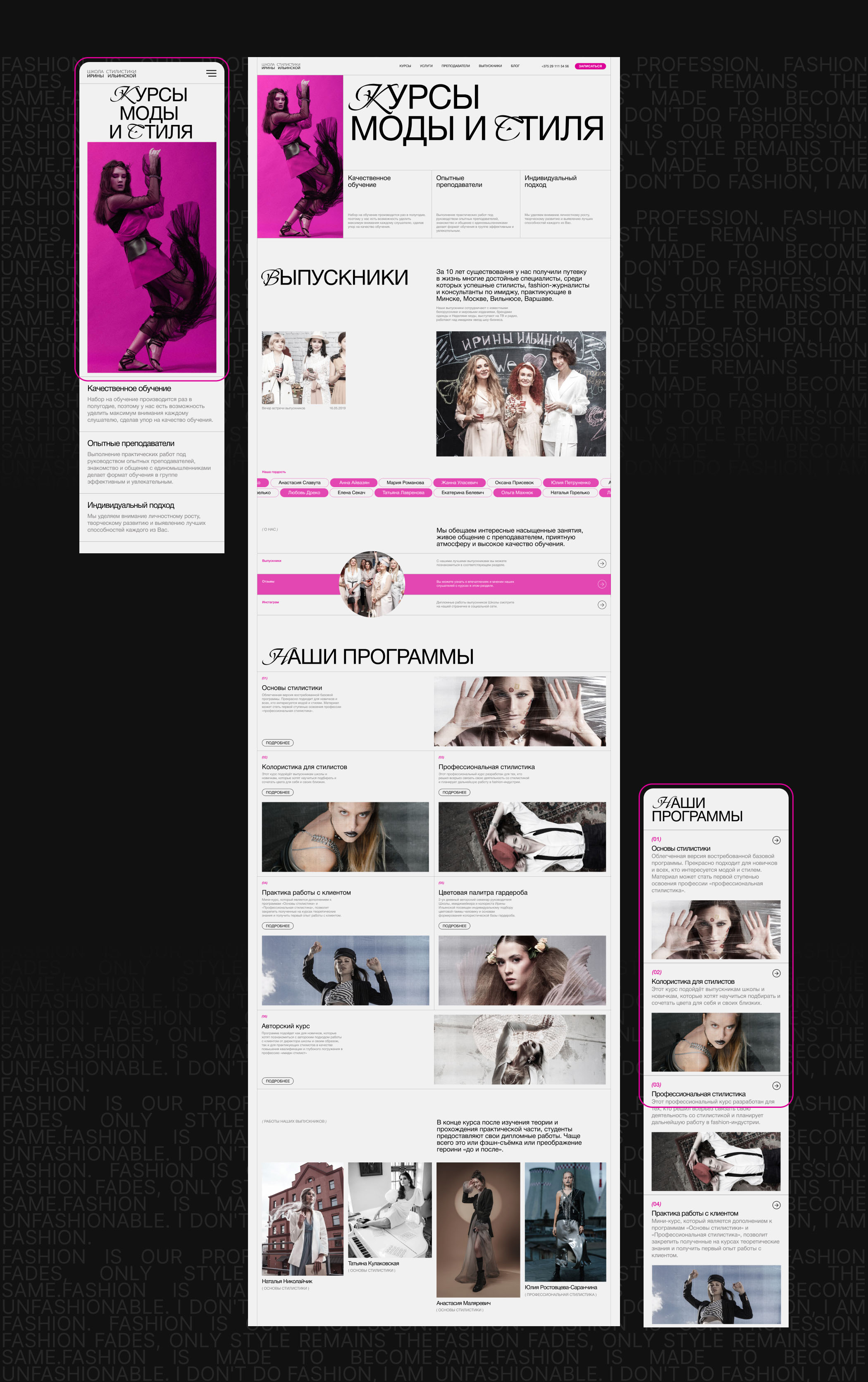 Corporate website redesign — Изображение №2 — Интерфейсы, Графика на Dprofile