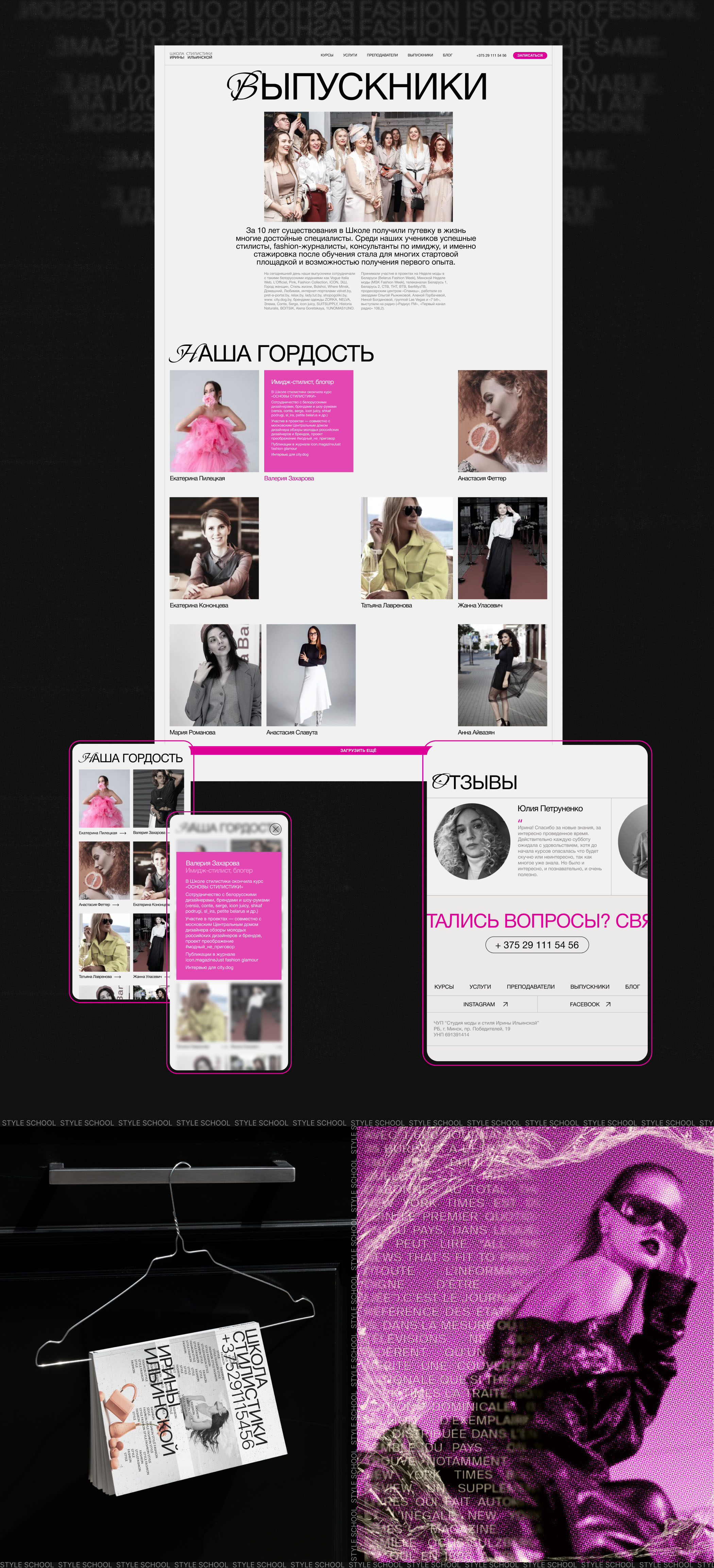 Corporate website redesign — Изображение №5 — Интерфейсы, Графика на Dprofile