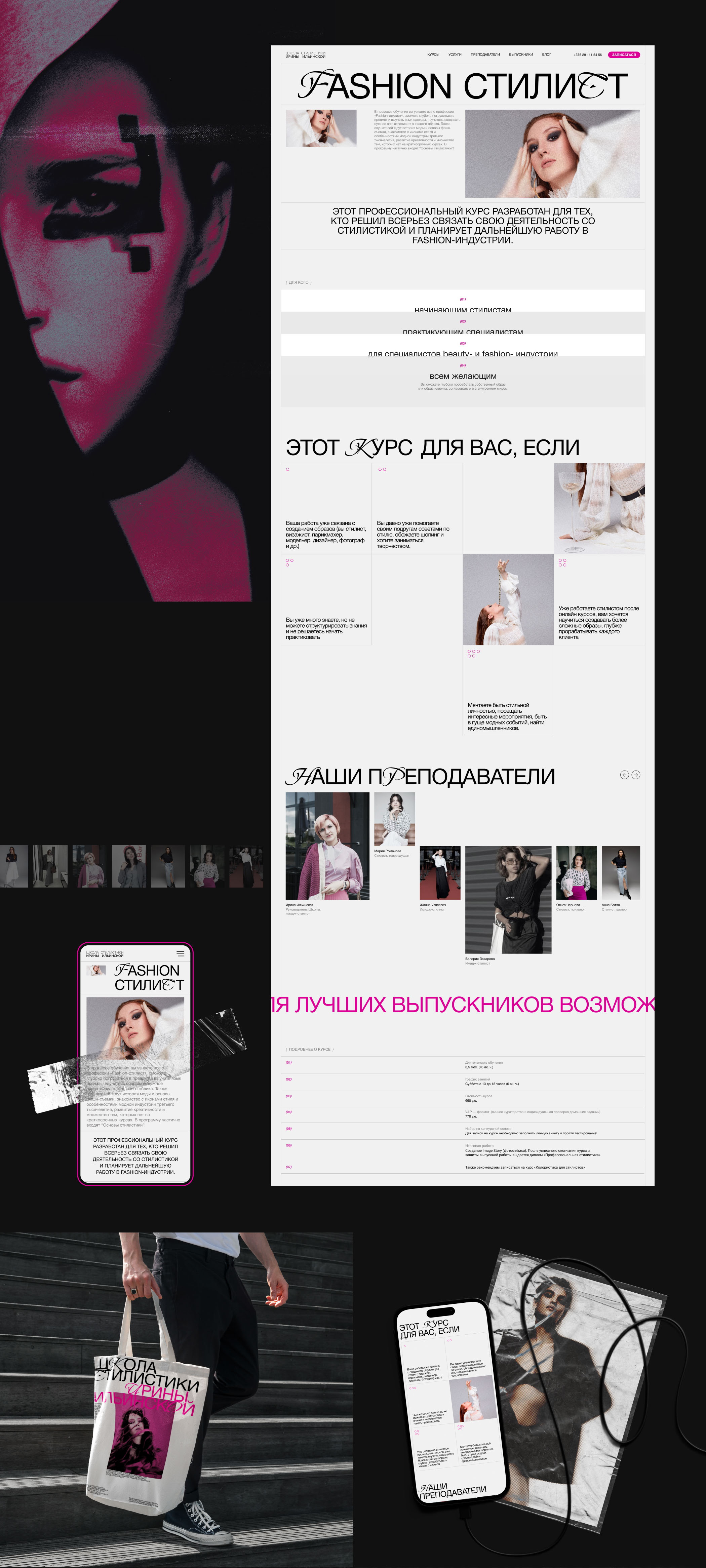 Corporate website redesign — Изображение №4 — Интерфейсы, Графика на Dprofile
