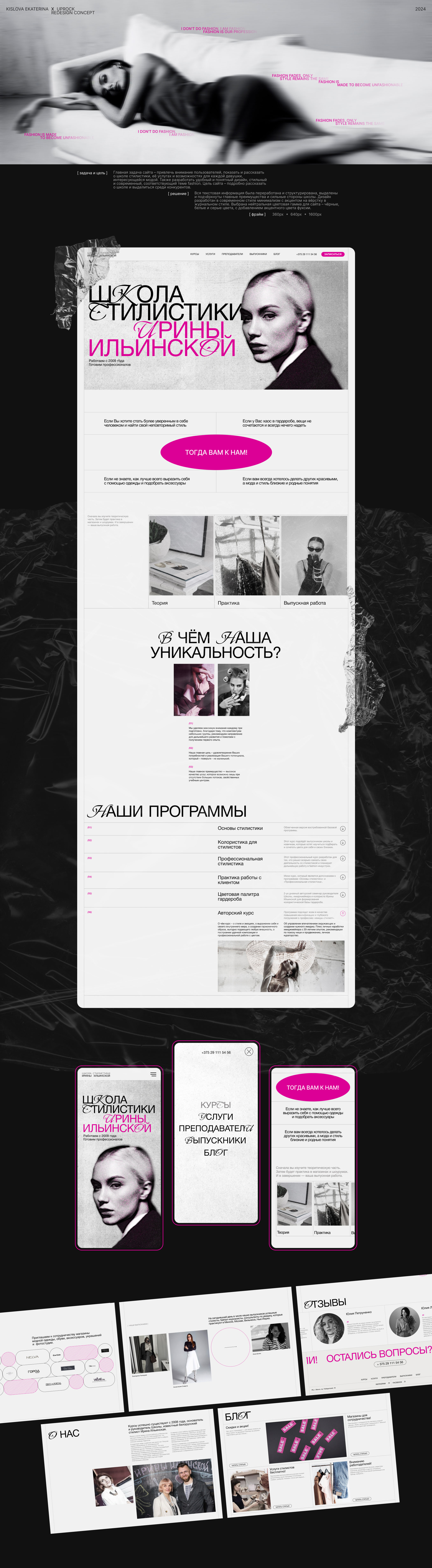 Corporate website redesign — Изображение №1 — Интерфейсы, Графика на Dprofile