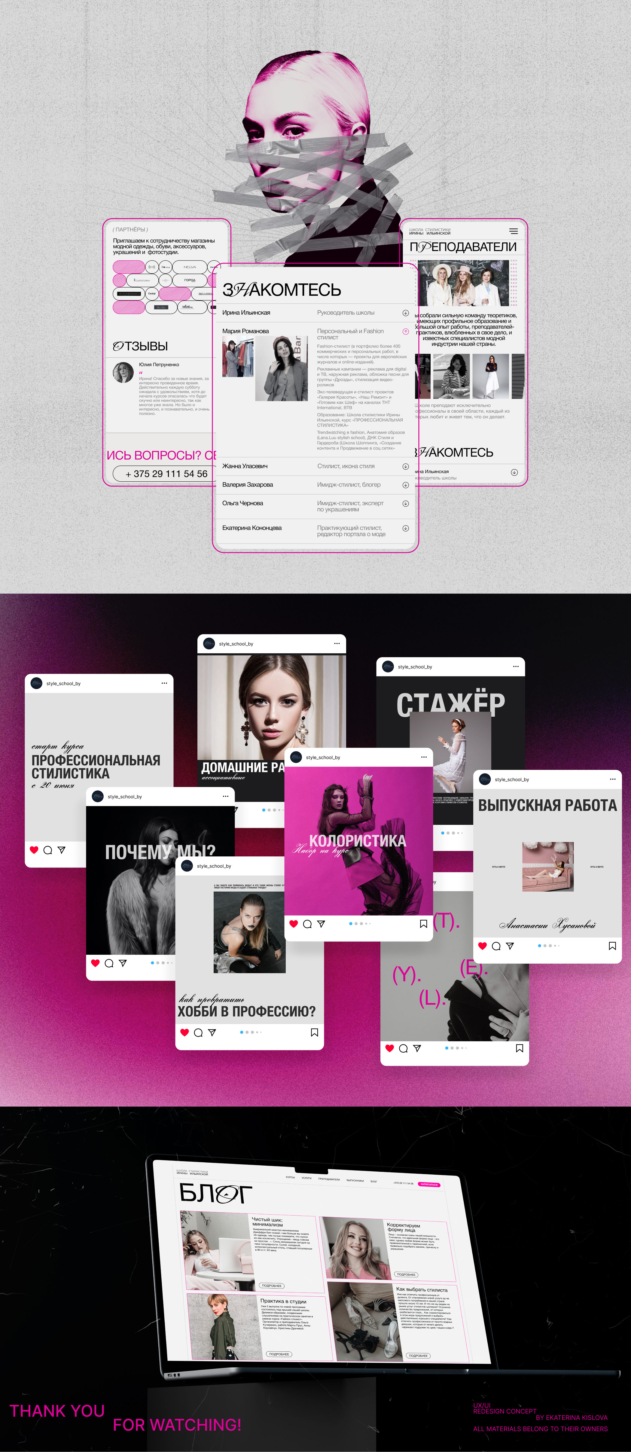 Corporate website redesign — Изображение №7 — Интерфейсы, Графика на Dprofile