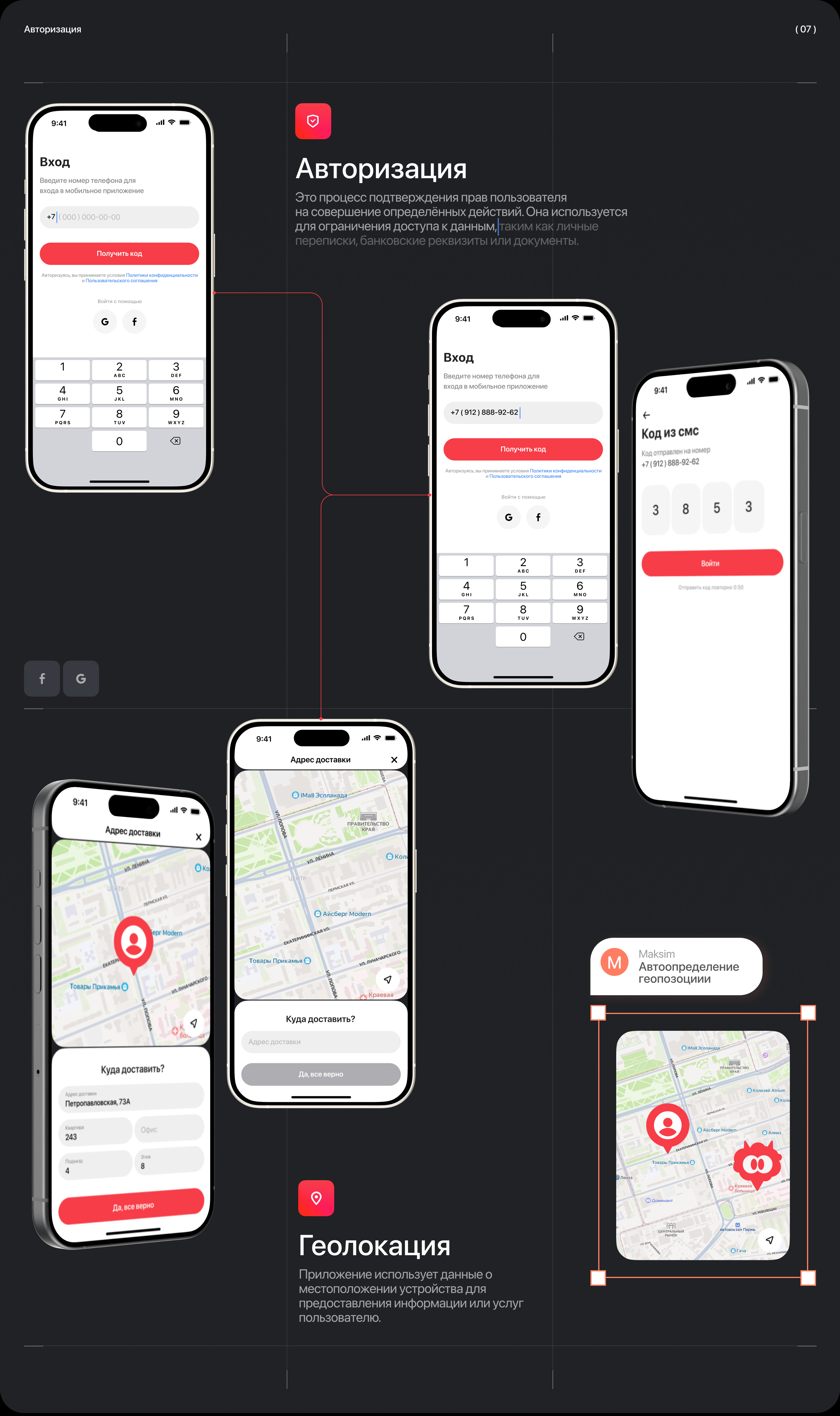 Квикли - Mobile App — Изображение №6 — Интерфейсы на Dprofile