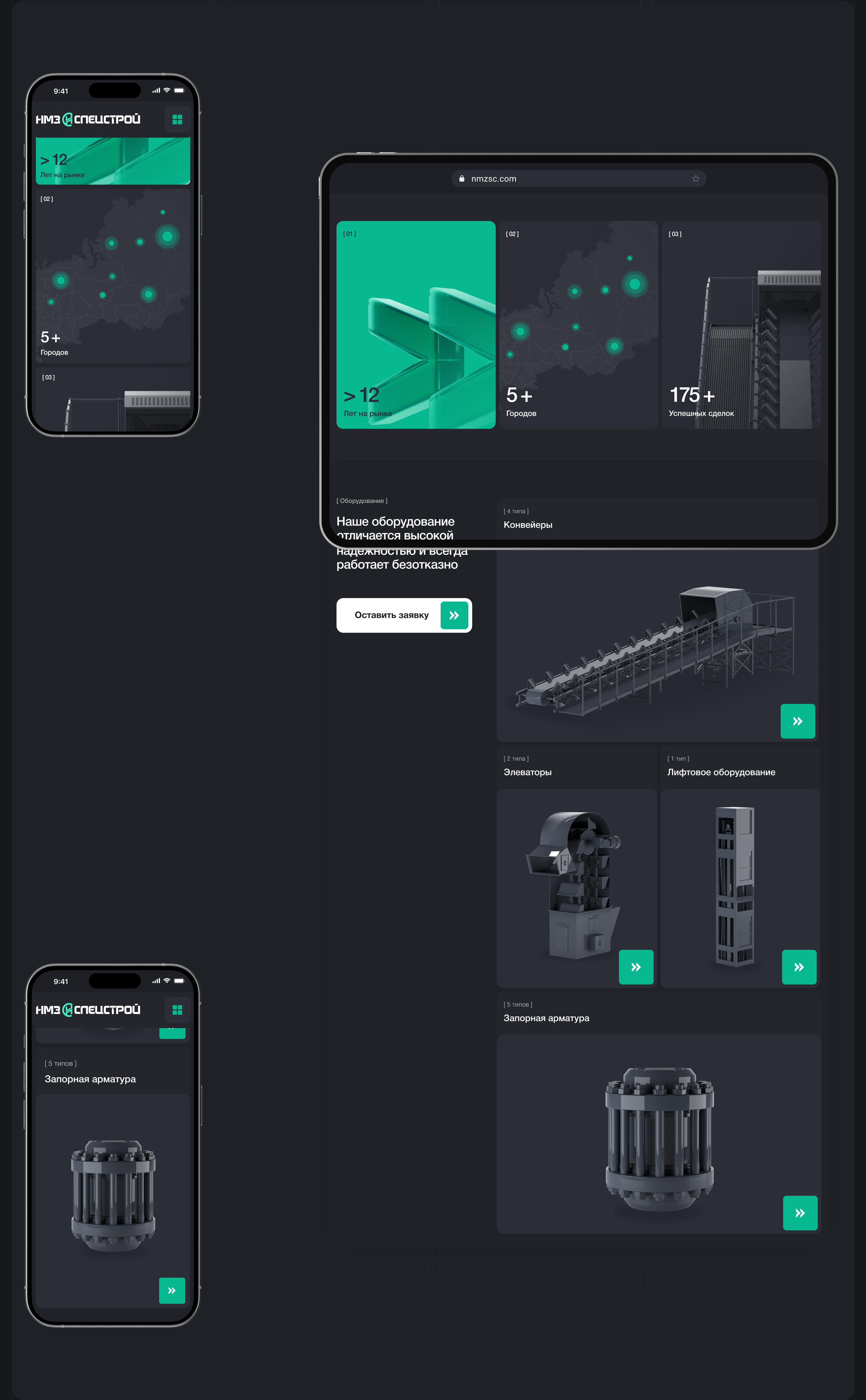 НМЗ Спецстрой | Website — Изображение №3 — Интерфейсы, 3D на Dprofile
