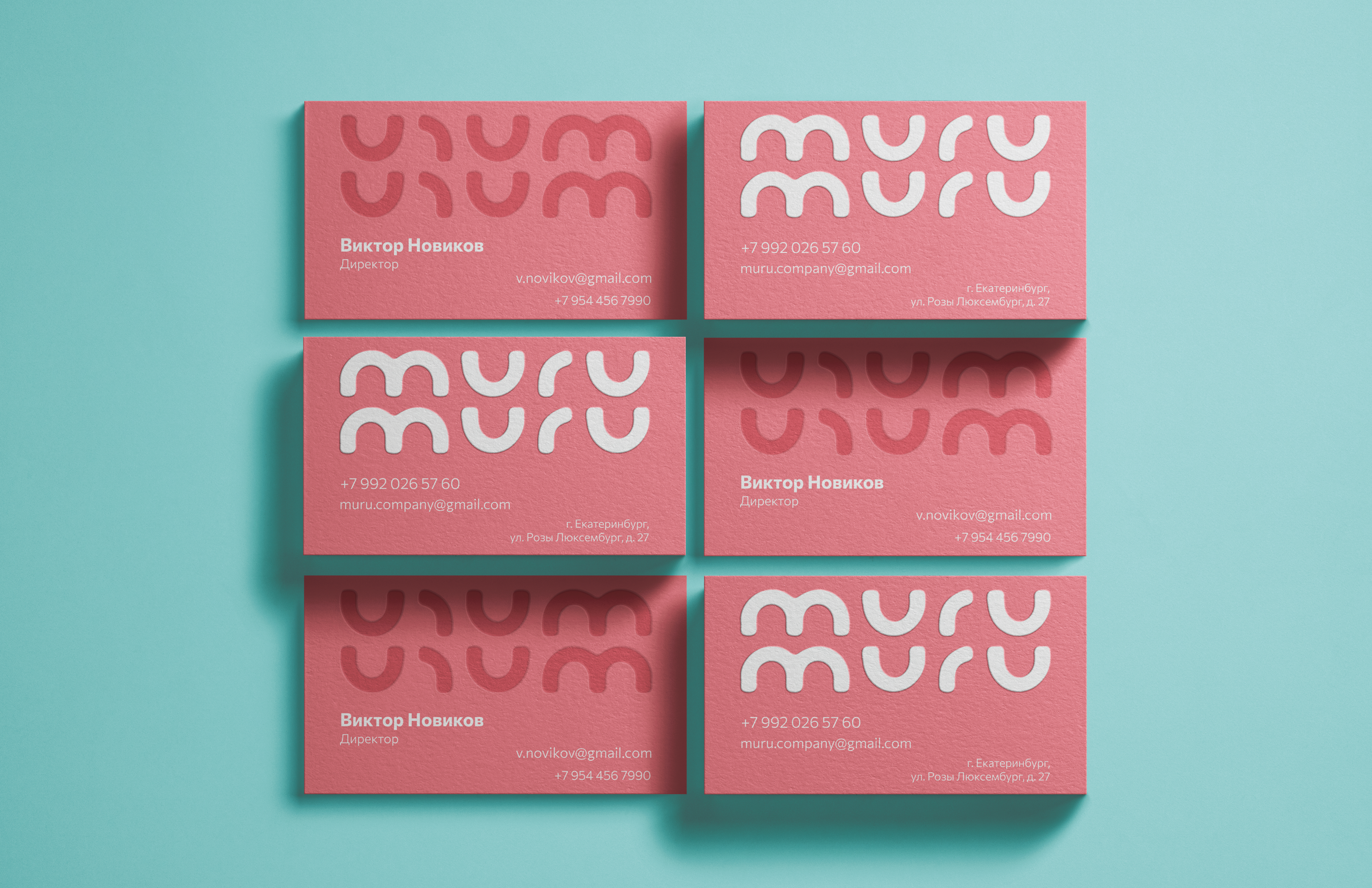 Business card | Визитка кофейни "muru" — Изображение №2 — Брендинг на Dprofile