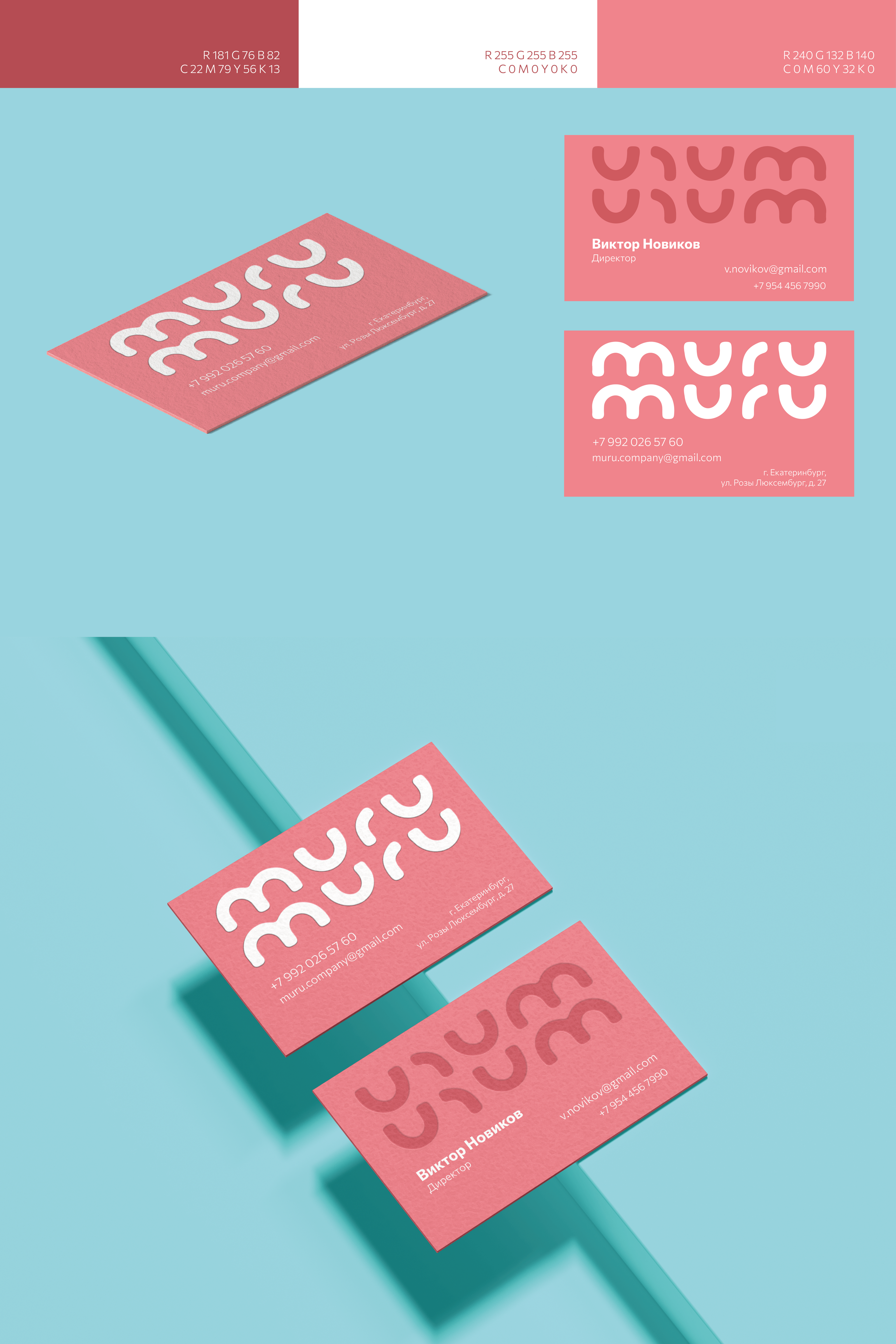 Business card | Визитка кофейни "muru" — Изображение №3 — Брендинг на Dprofile