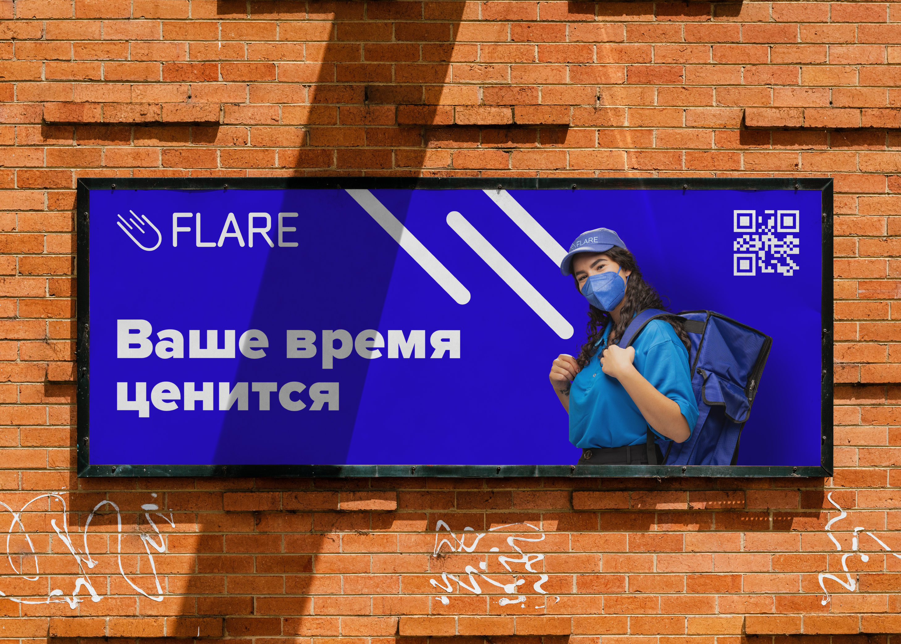Лого для компании доставки | logo | фирменный стиль — Изображение №11 — Брендинг, 3D на Dprofile