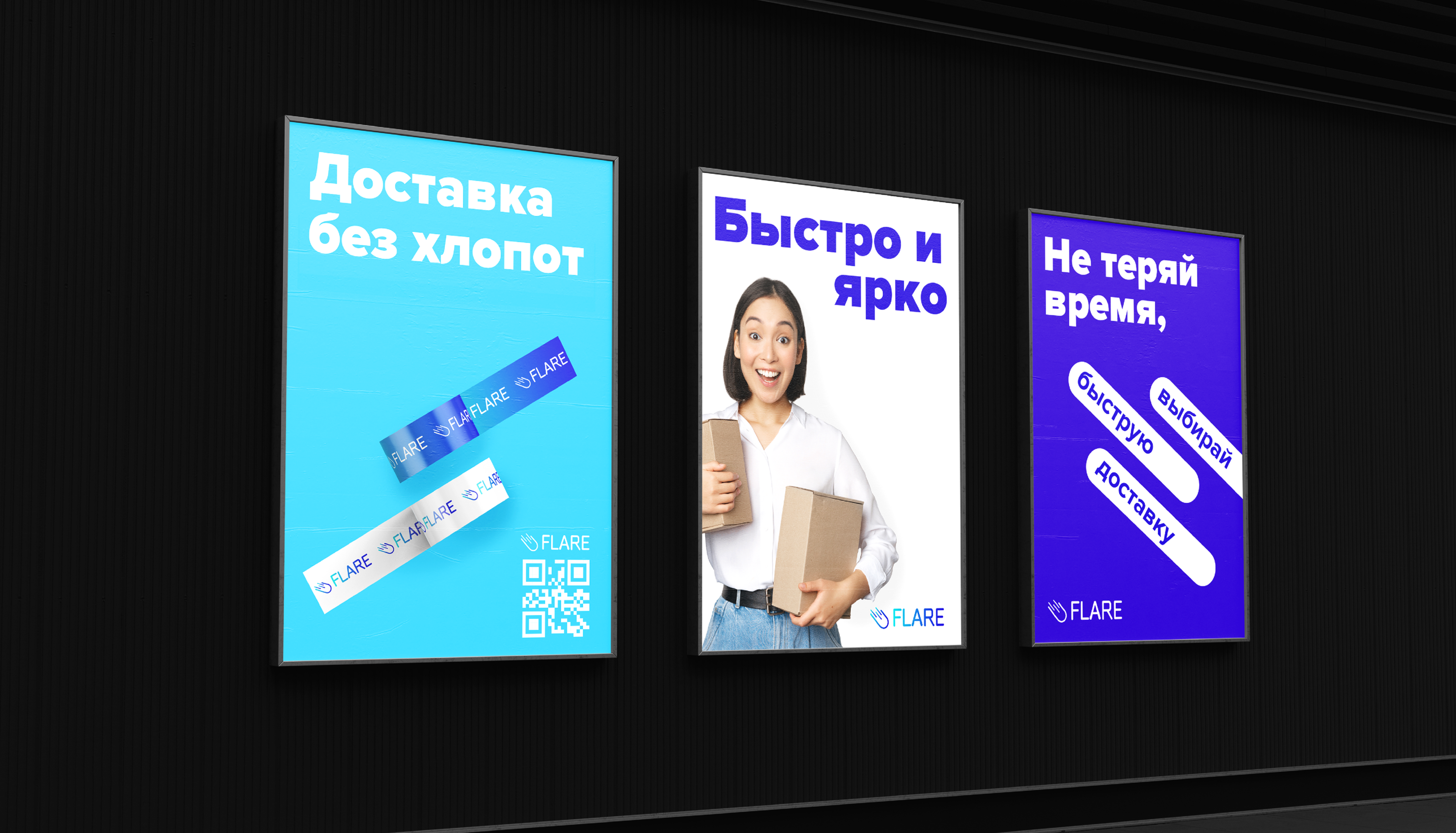 Лого для компании доставки | logo | фирменный стиль — Изображение №12 — Брендинг, 3D на Dprofile