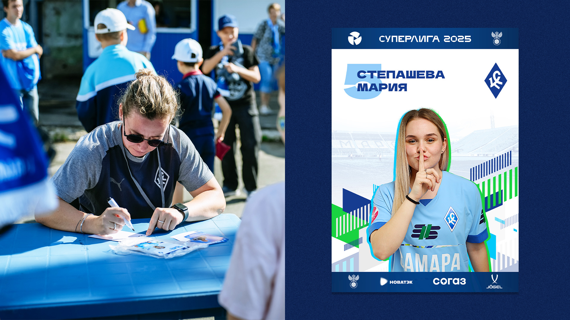 Крылья Советов — Изображение №7 — Брендинг, Графика на Dprofile
