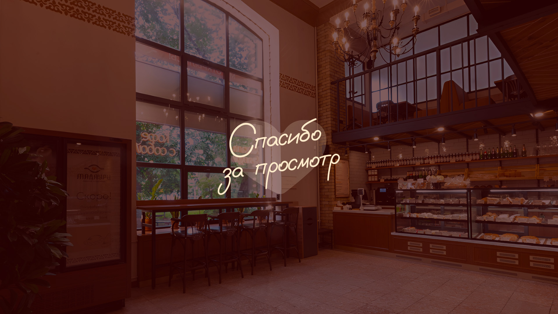 Мадаури — Изображение №12 — Брендинг на Dprofile