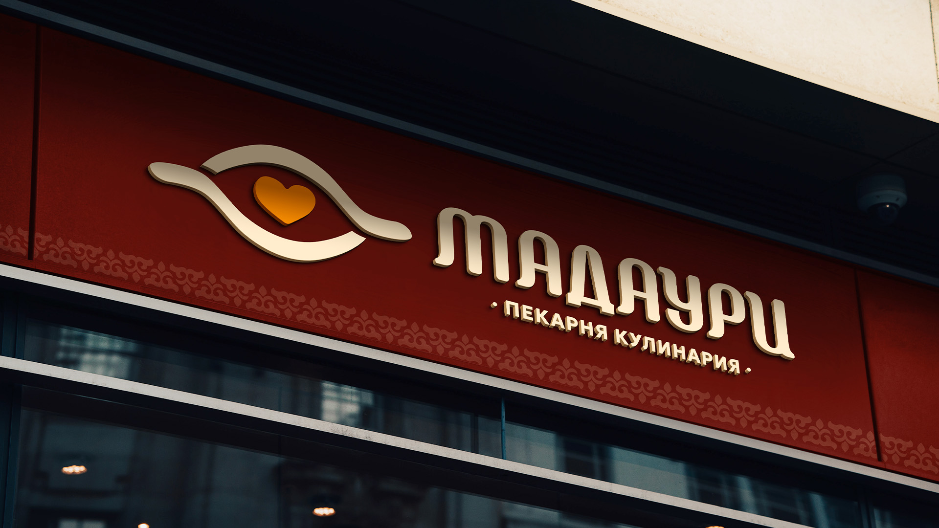 Мадаури — Изображение №11 — Брендинг на Dprofile