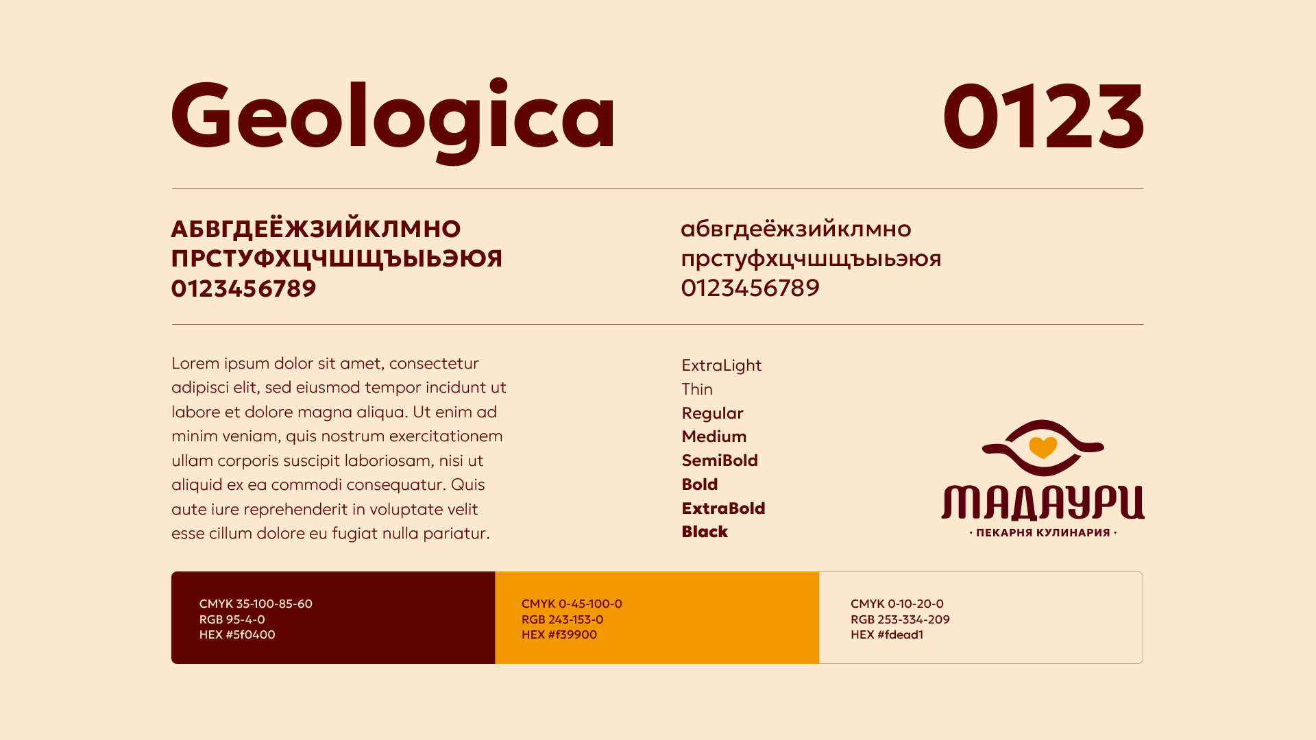 Мадаури — Изображение №3 — Брендинг на Dprofile