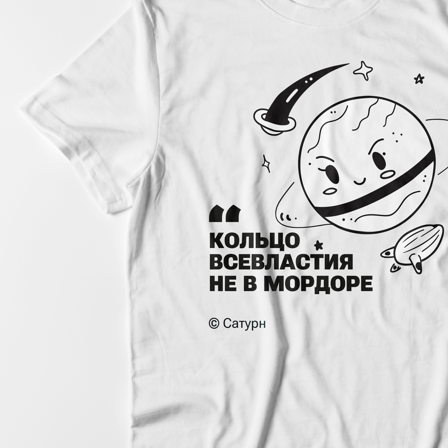 Космомерч 2.0 — Изображение №7 — Брендинг, Иллюстрация на Dprofile