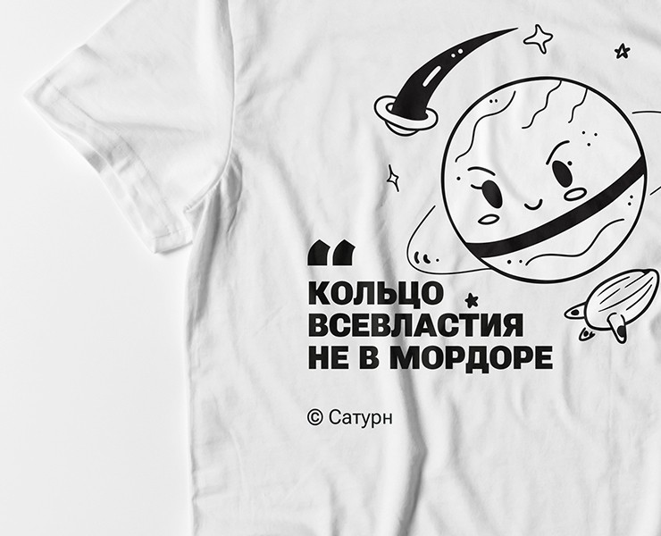 Космомерч 2.0 — Брендинг, Иллюстрация на Dprofile