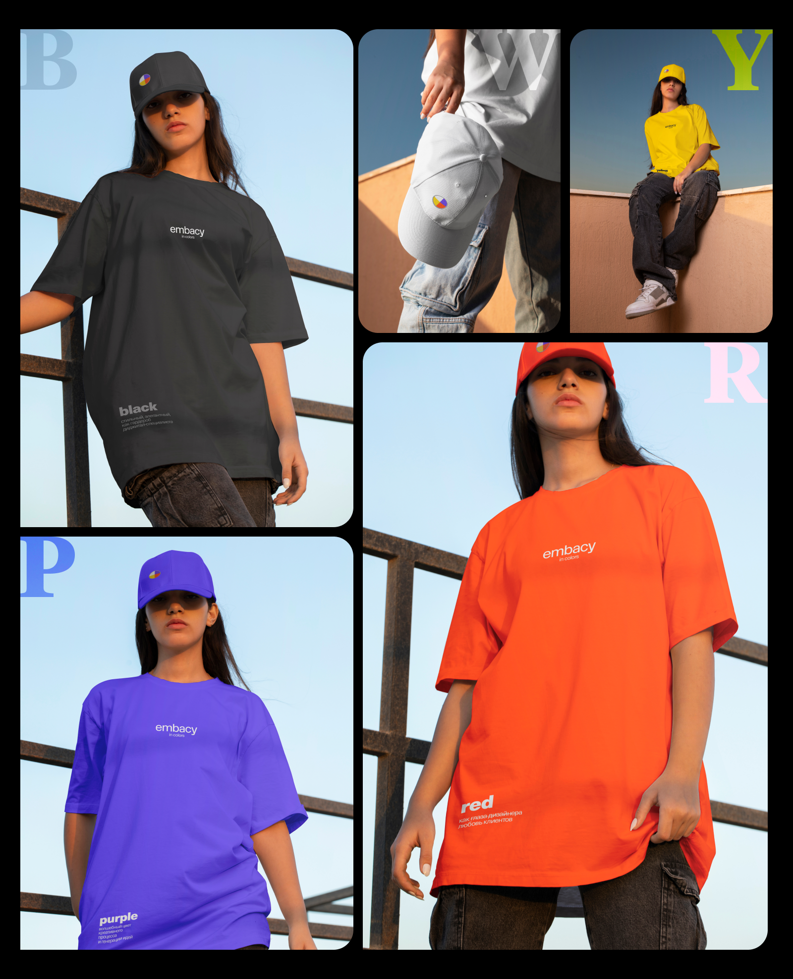 Мерч Embacy — Изображение №8 — Брендинг на Dprofile