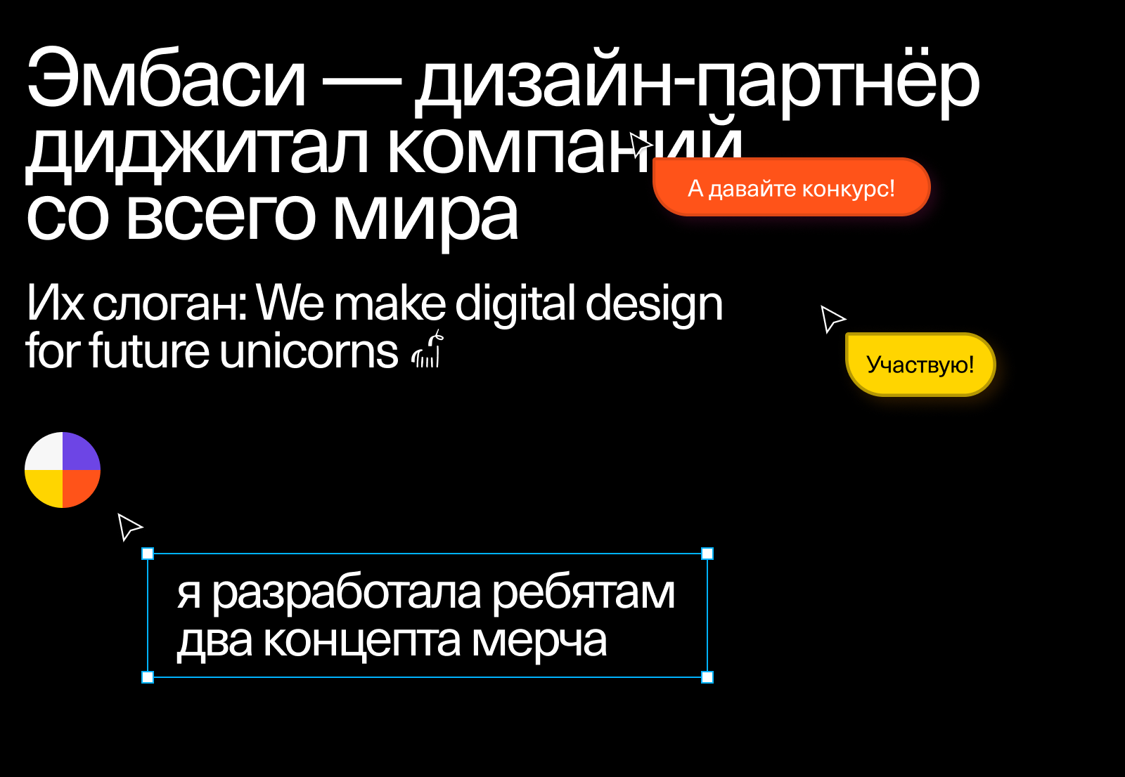 Мерч Embacy — Изображение №1 — Брендинг на Dprofile