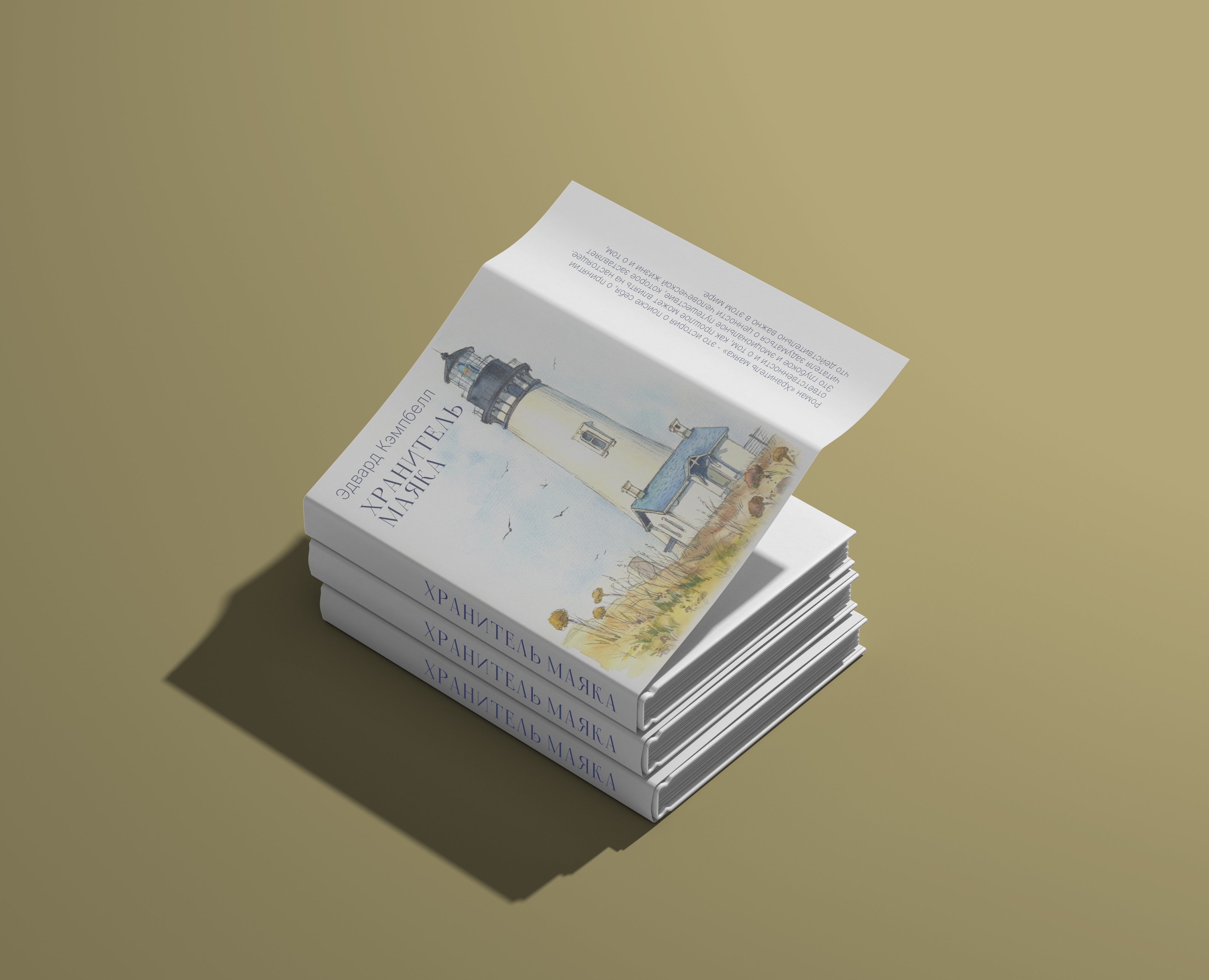 Книжная иллюстрация — Иллюстрация, Графика на Dprofile