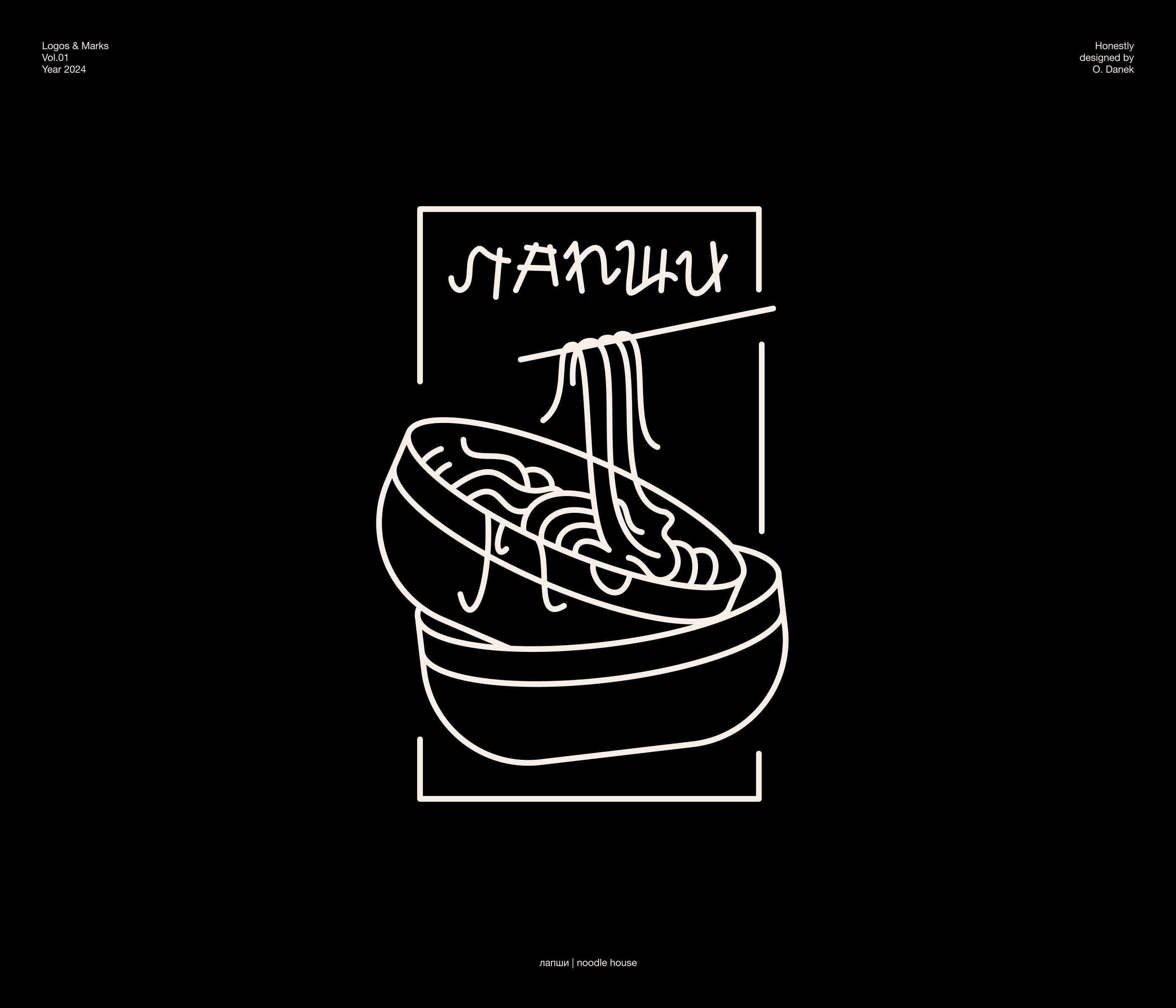 Логотипы и Знаки. Том 1 — Изображение №7 — Брендинг, Маркетинг на Dprofile