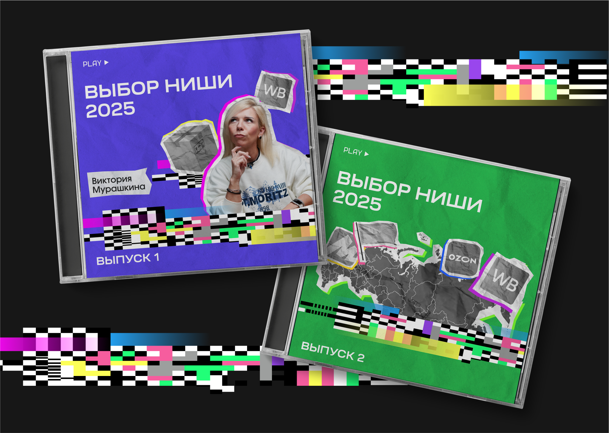 MPSTATS YouTube — Изображение №9 — Брендинг на Dprofile