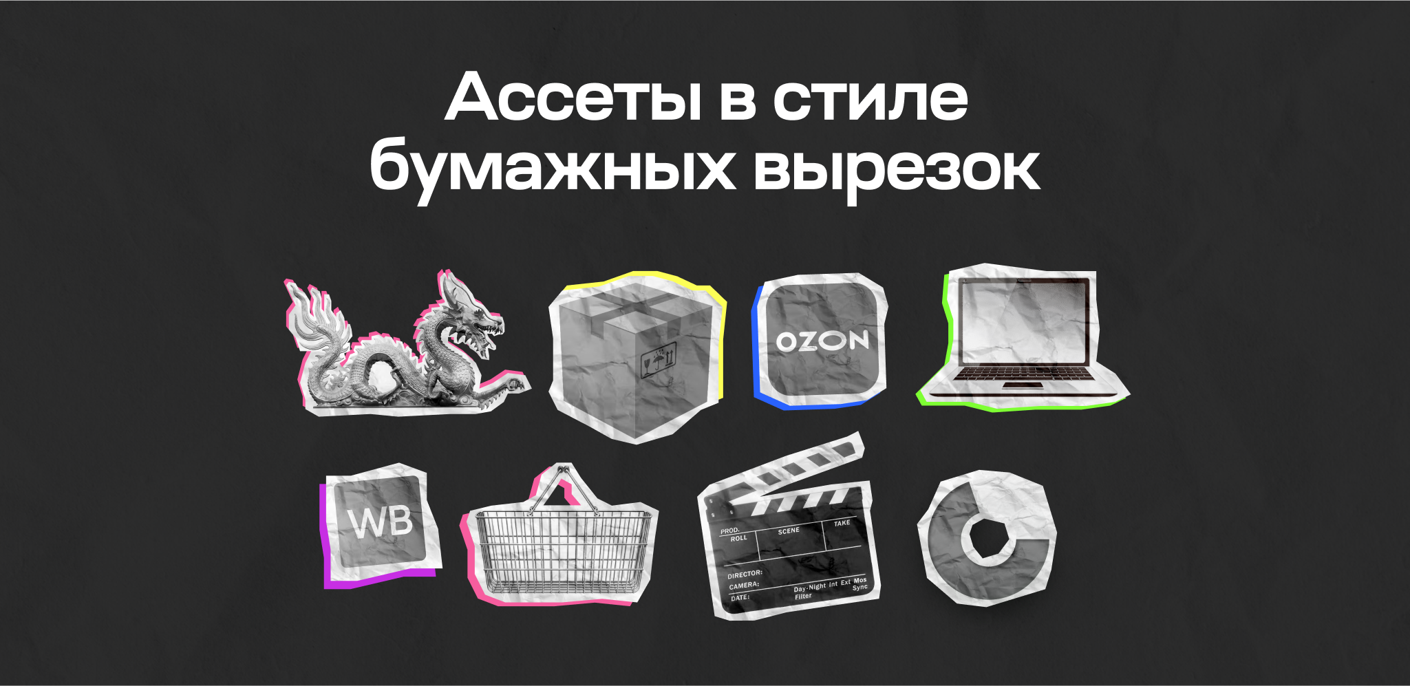 MPSTATS YouTube — Изображение №6 — Брендинг на Dprofile