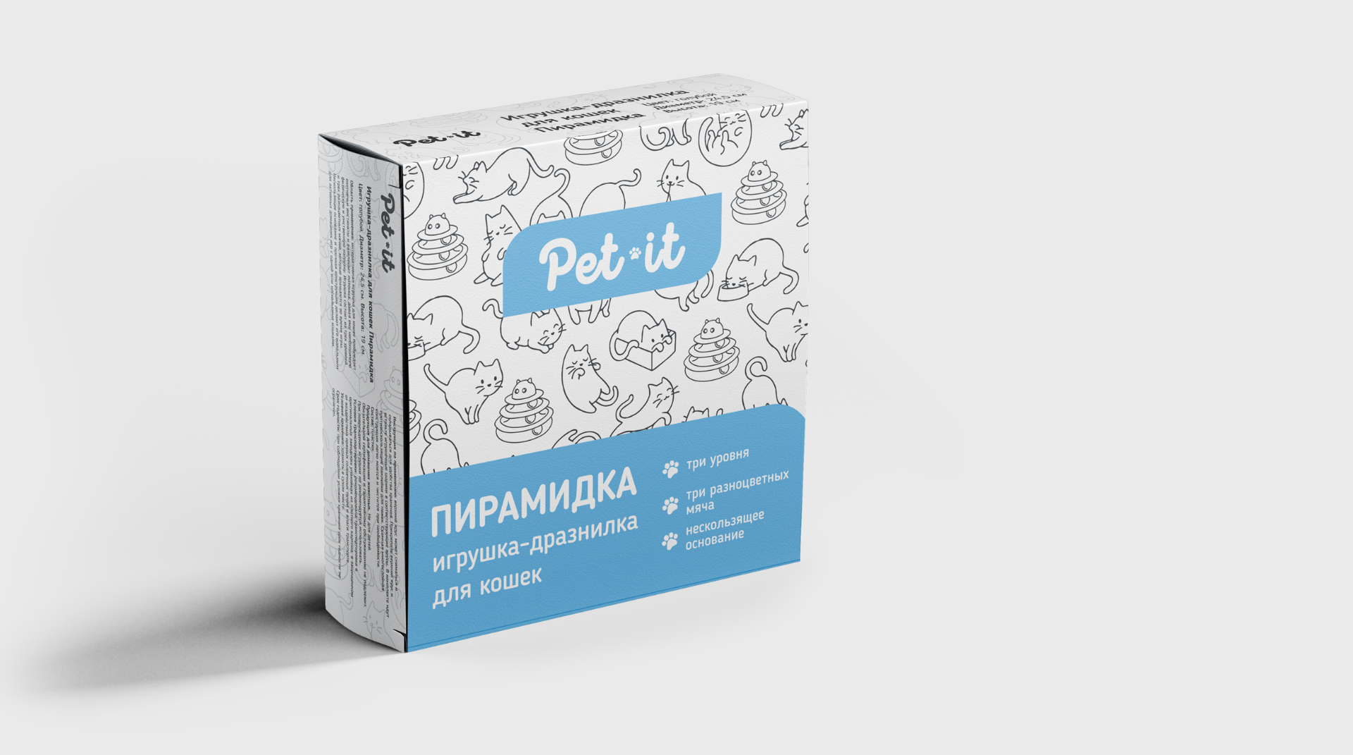 Pet-it — Изображение №10 — Брендинг на Dprofile