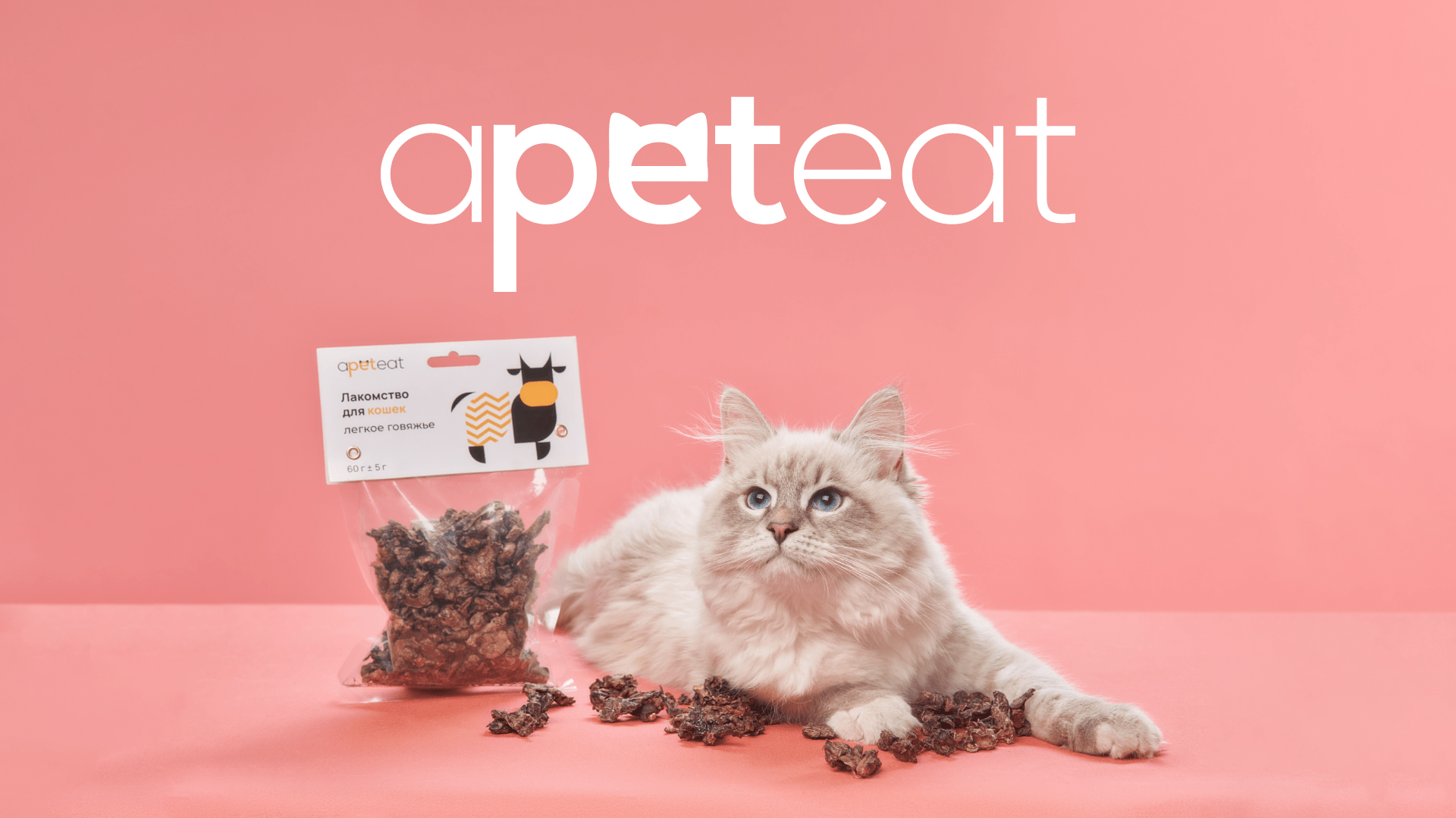 apeteat — Изображение №1 — Брендинг на Dprofile
