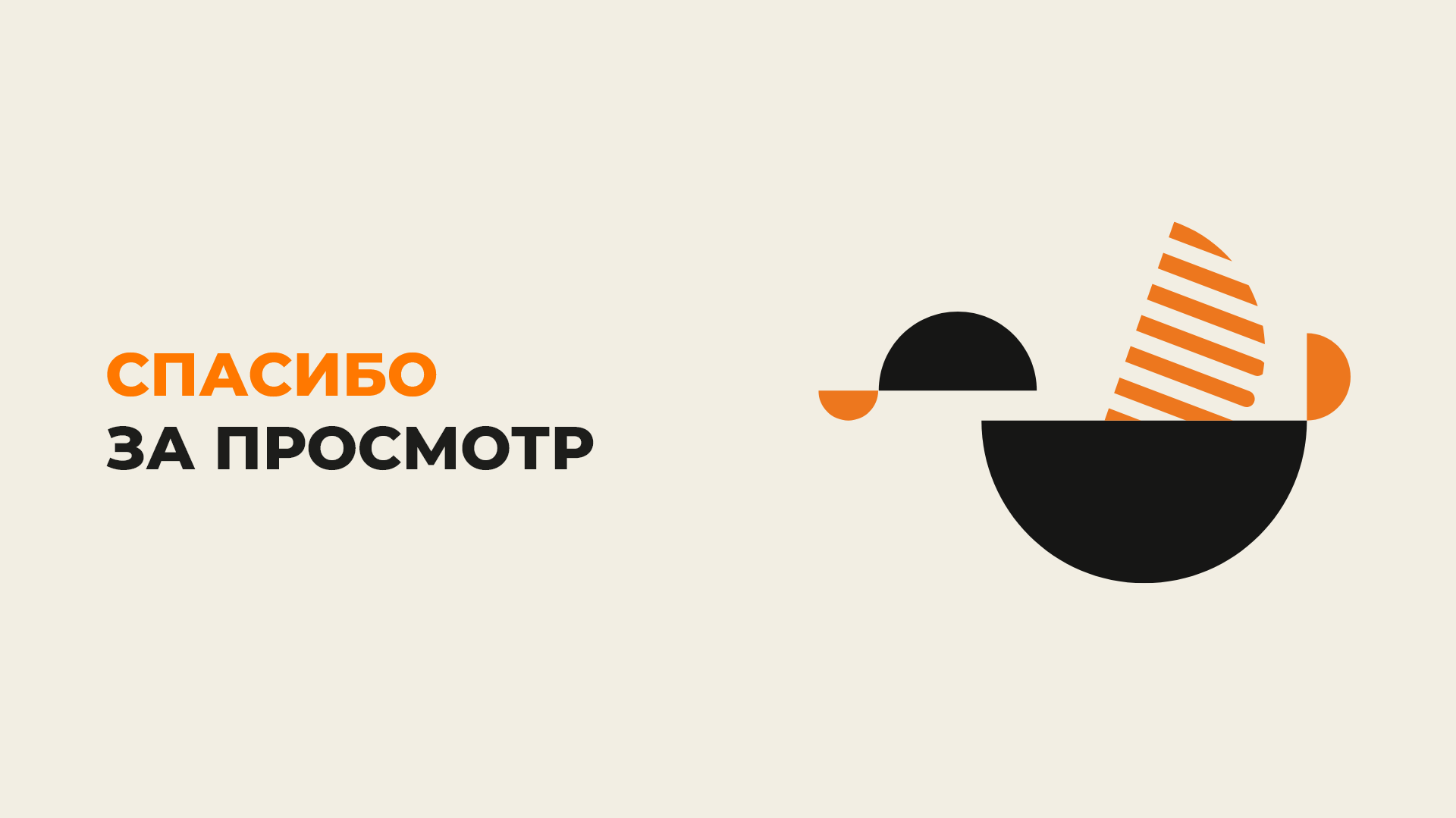 apeteat — Изображение №16 — Брендинг на Dprofile