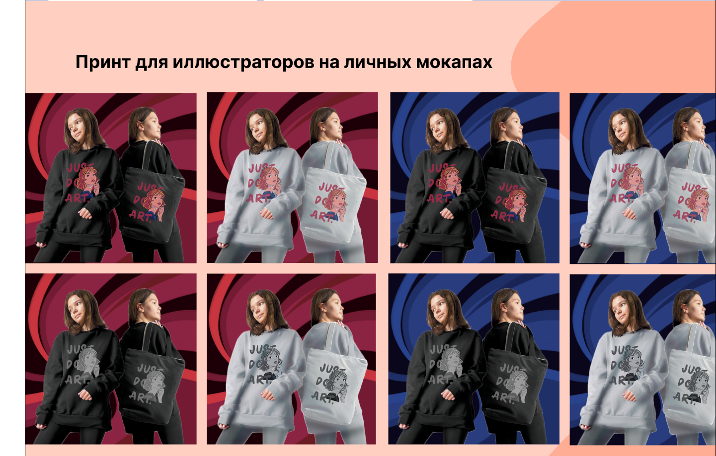 Иллюстрация, хуманизация, персонажа, принт — Изображение №11 — Иллюстрация, Графика на Dprofile