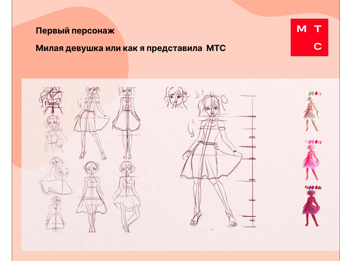 Иллюстрация, хуманизация, персонажа, принт — Изображение №2 — Иллюстрация, Графика на Dprofile