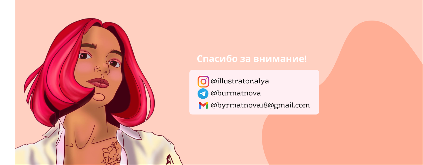 Иллюстрация, хуманизация, персонажа, принт — Изображение №14 — Иллюстрация, Графика на Dprofile