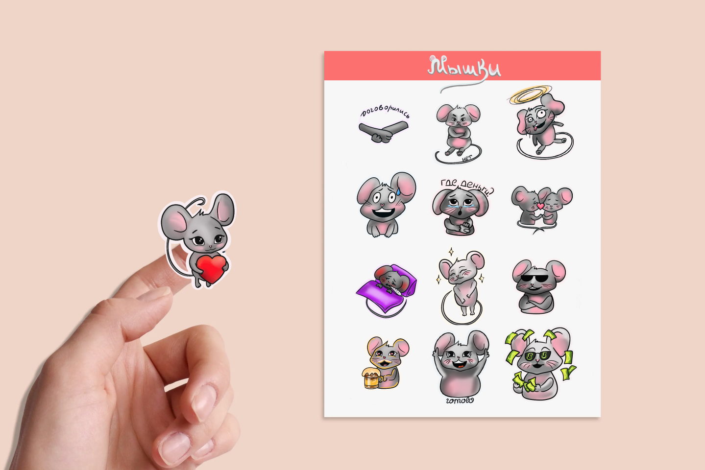 Стикерпак/ стикеры персонажа/ stickers — Изображение №10 — Иллюстрация на Dprofile