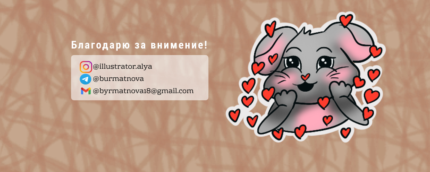 Стикерпак/ стикеры персонажа/ stickers — Изображение №14 — Иллюстрация на Dprofile