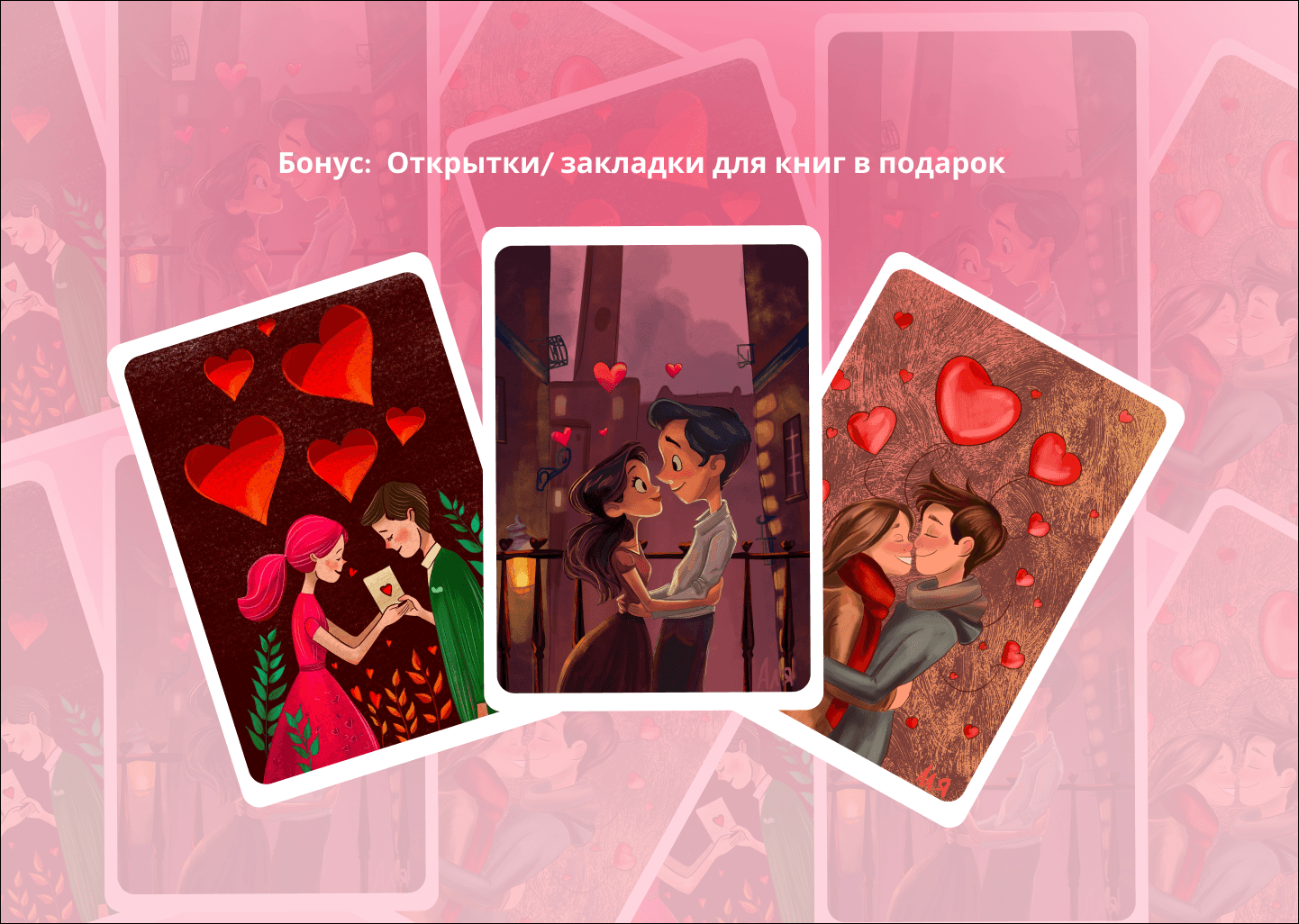 Книжная иллюстрация/ Book illustration — Изображение №12 — Иллюстрация на Dprofile