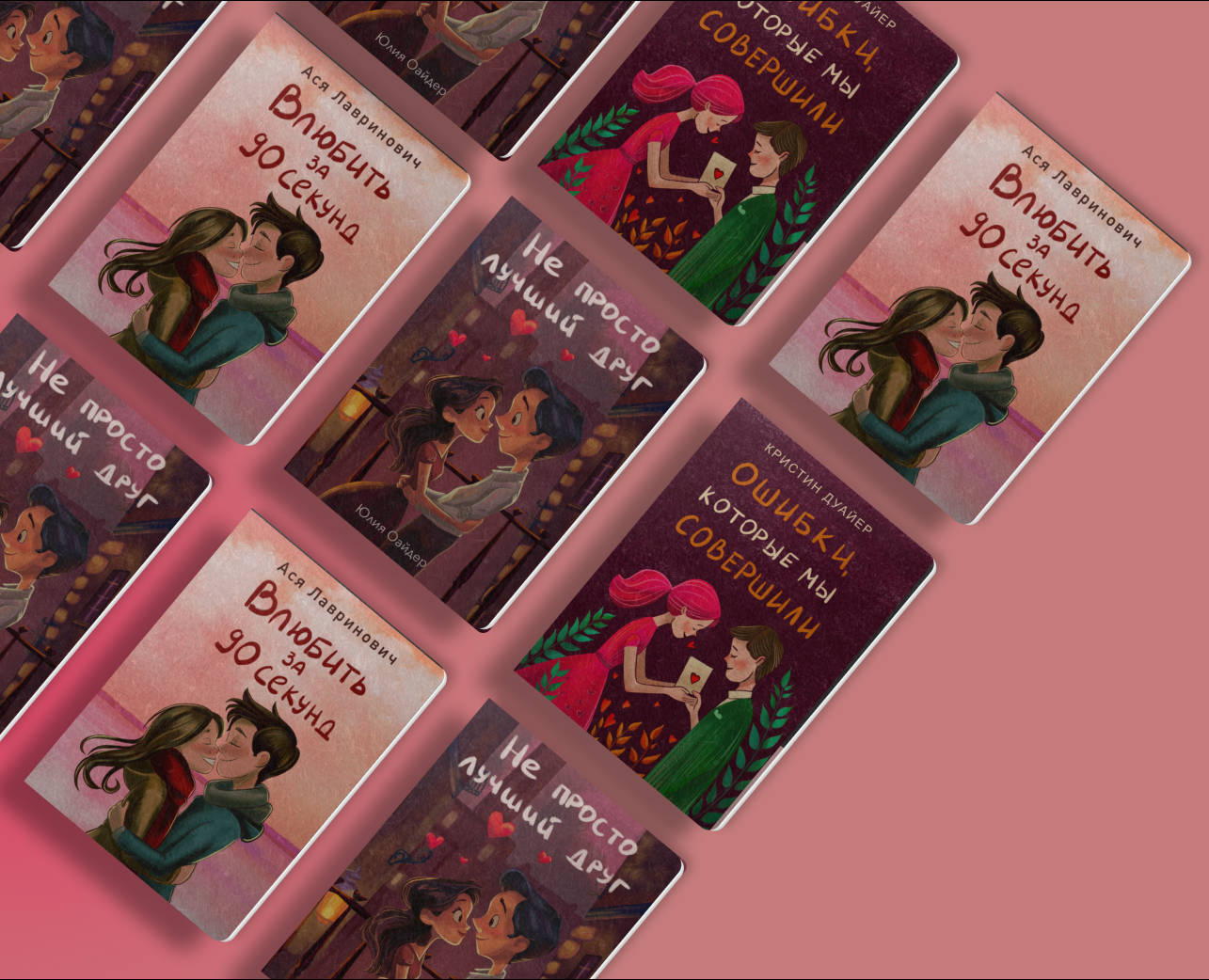 Книжная иллюстрация/ Book illustration — Иллюстрация на Dprofile