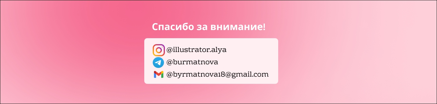 Книжная иллюстрация/ Book illustration — Изображение №13 — Иллюстрация на Dprofile