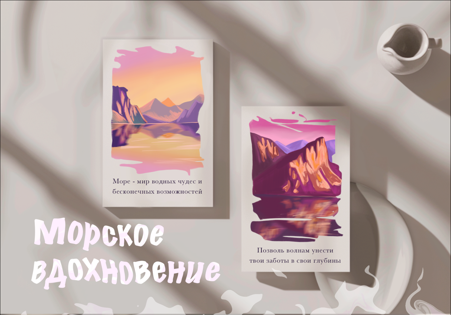 Илюстрация для открыток/ упаковка/ фирменный стиль — Изображение №2 — Иллюстрация, Графика на Dprofile