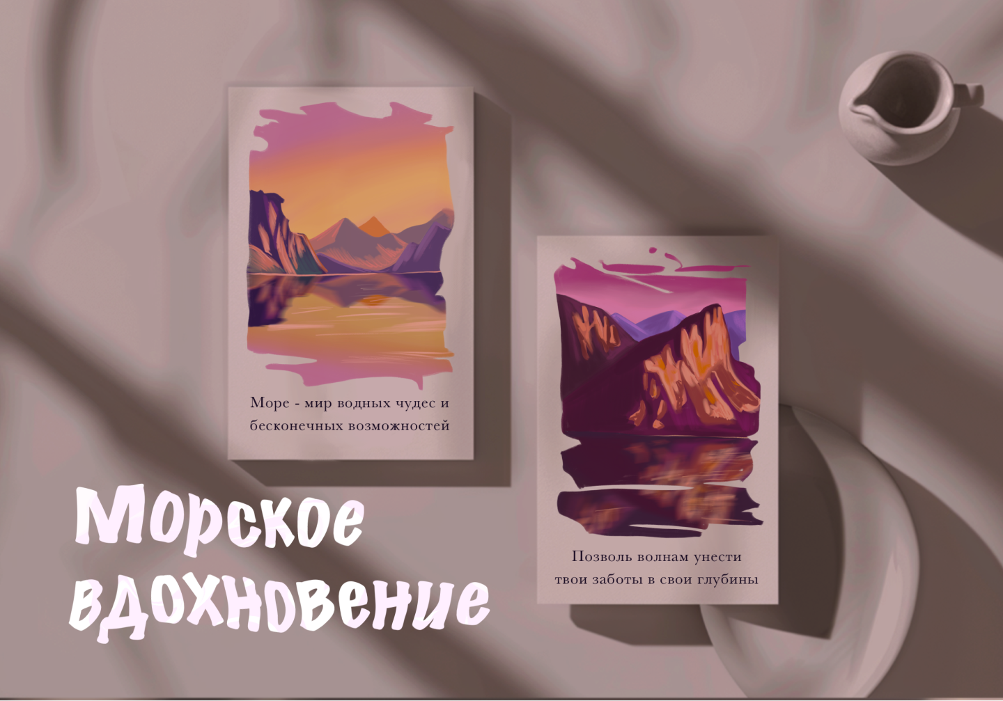 Илюстрация для открыток/ упаковка/ фирменный стиль — Изображение №1 — Иллюстрация, Графика на Dprofile