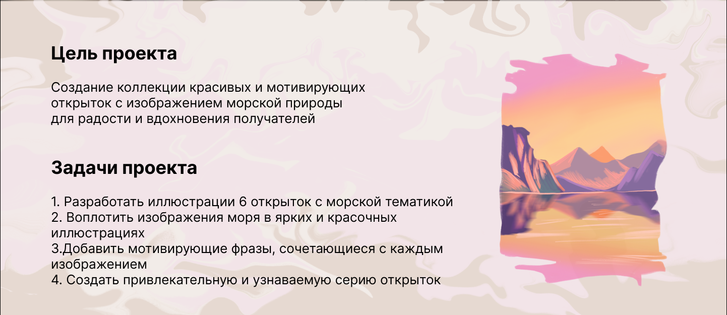 Илюстрация для открыток/ упаковка/ фирменный стиль — Изображение №3 — Иллюстрация, Графика на Dprofile