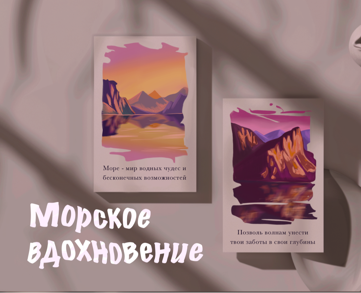 Илюстрация для открыток/ упаковка/ фирменный стиль — Иллюстрация, Графика на Dprofile