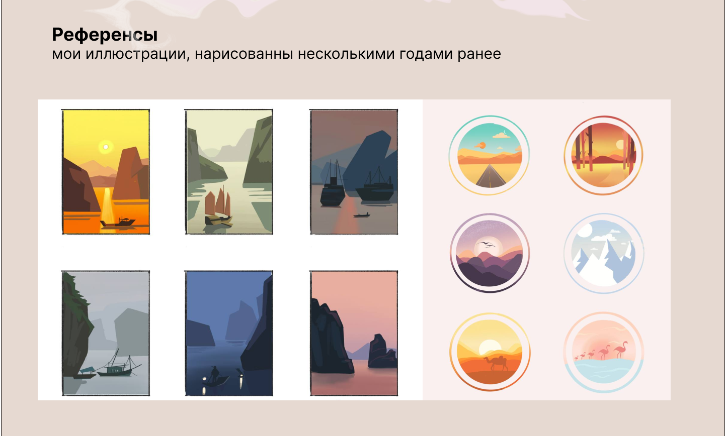 Илюстрация для открыток/ упаковка/ фирменный стиль — Изображение №6 — Иллюстрация, Графика на Dprofile