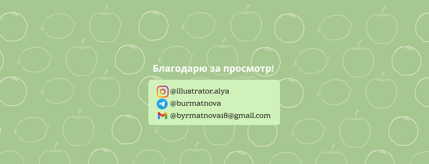 Фирменный стиль/ иллюстрации для упаковки/Cpackaging — Изображение №19 — Иллюстрация на Dprofile