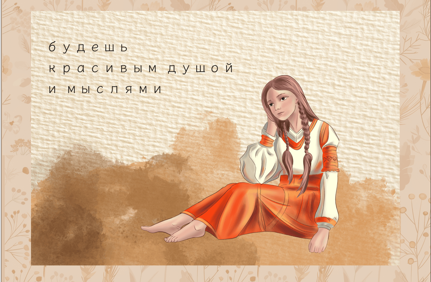 Иллюстрация для открыток/ постеров/ упаковки/ персонажи — Изображение №6 — Иллюстрация, Графика на Dprofile