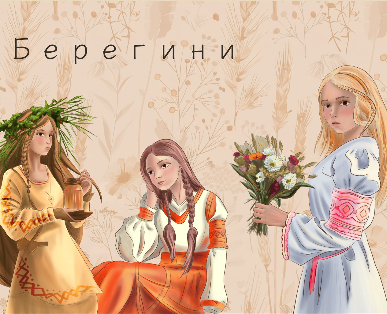 Иллюстрация для открыток/ постеров/ упаковки/ персонажи на Dprofile