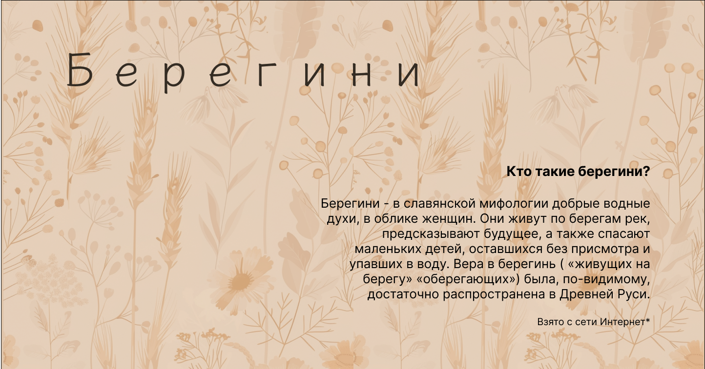 Иллюстрация для открыток/ постеров/ упаковки/ персонажи — Изображение №2 — Иллюстрация, Графика на Dprofile