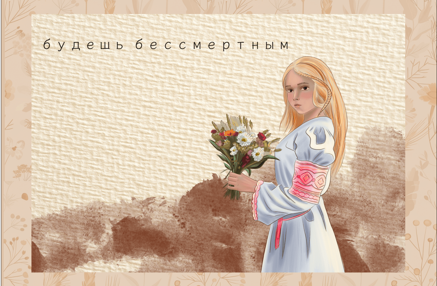 Иллюстрация для открыток/ постеров/ упаковки/ персонажи — Изображение №7 — Иллюстрация, Графика на Dprofile