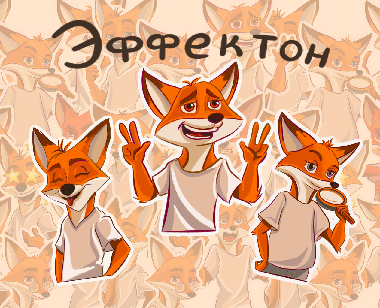 Персонаж/ стикеры персонажа/ брендинг/ маскот на Dprofile