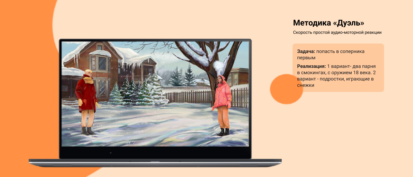 Иллюстрация персонажа/ фоны/ открытки/ для сайта — Изображение №15 — Интерфейсы, Иллюстрация на Dprofile