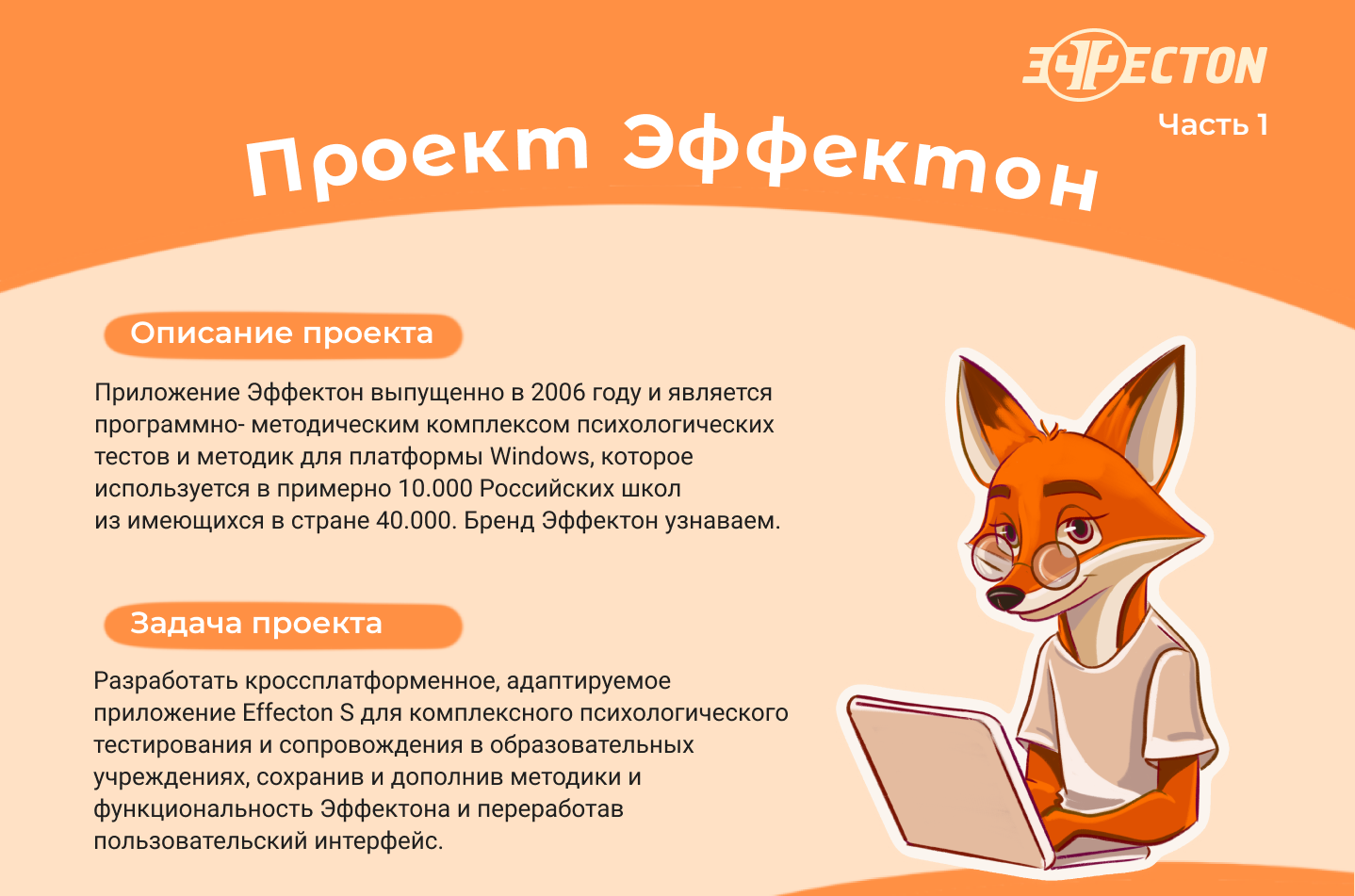 Иллюстрация персонажа/ фоны/ открытки/ для сайта — Изображение №2 — Интерфейсы, Иллюстрация на Dprofile