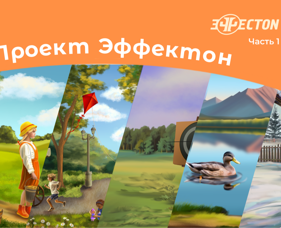 Иллюстрация персонажа/ фоны/ открытки/ для сайта на Dprofile