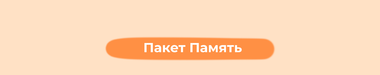 Иллюстрация персонажа/ фоны/ открытки/ для сайта — Изображение №27 — Интерфейсы, Иллюстрация на Dprofile