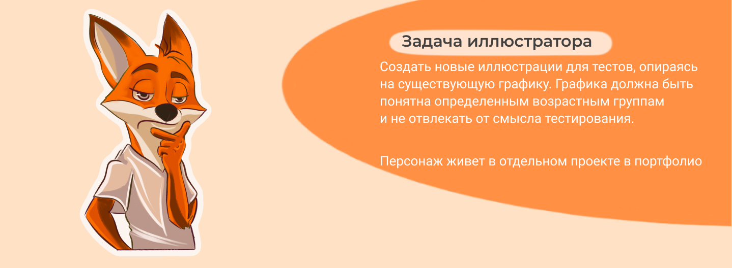 Иллюстрация персонажа/ фоны/ открытки/ для сайта — Изображение №3 — Интерфейсы, Иллюстрация на Dprofile